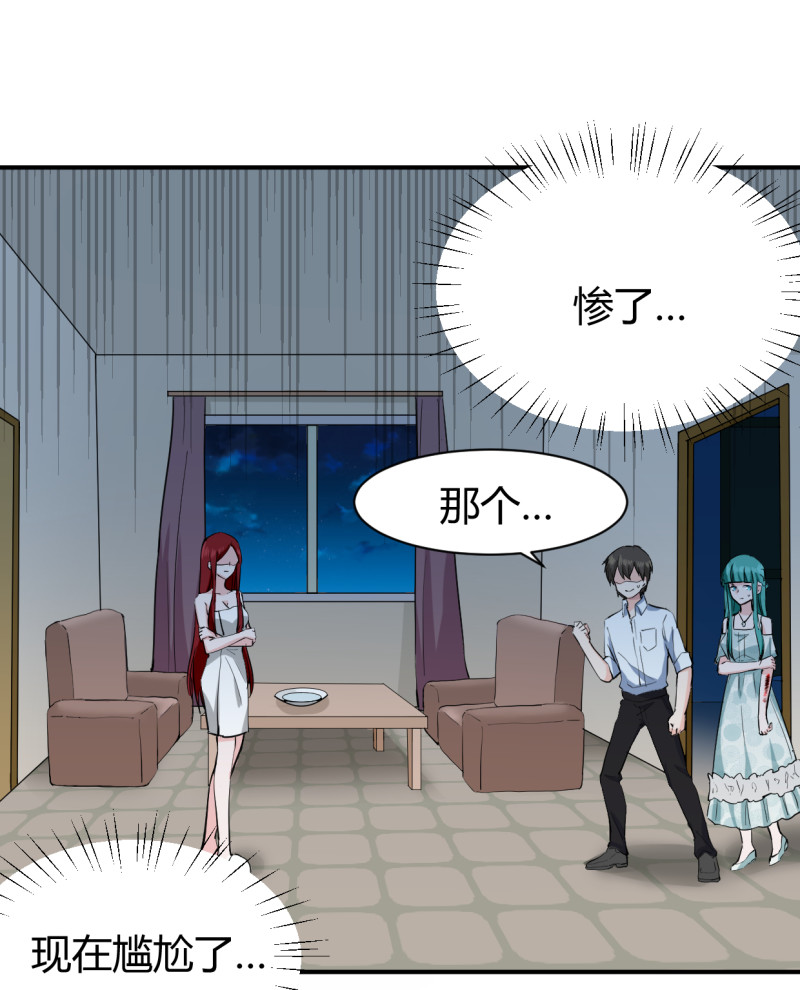 第55话 我们回家吧！1