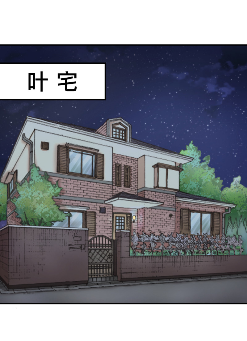 第55话 我们回家吧！10