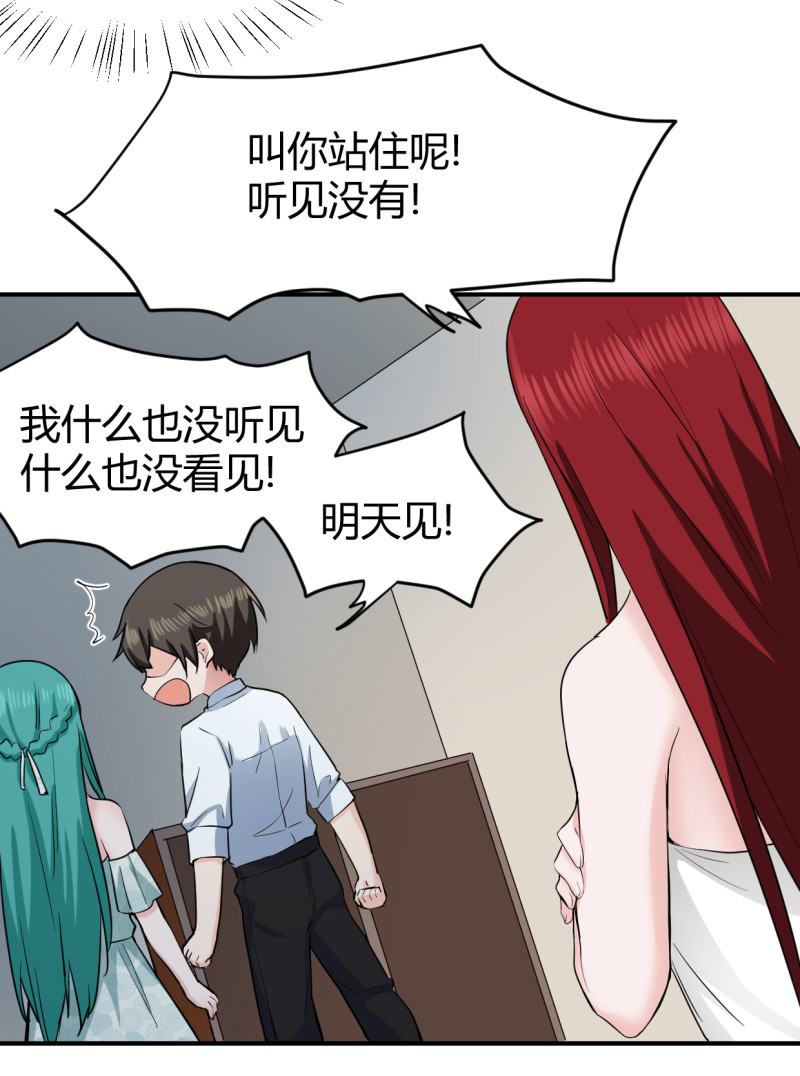 第55话 我们回家吧！4