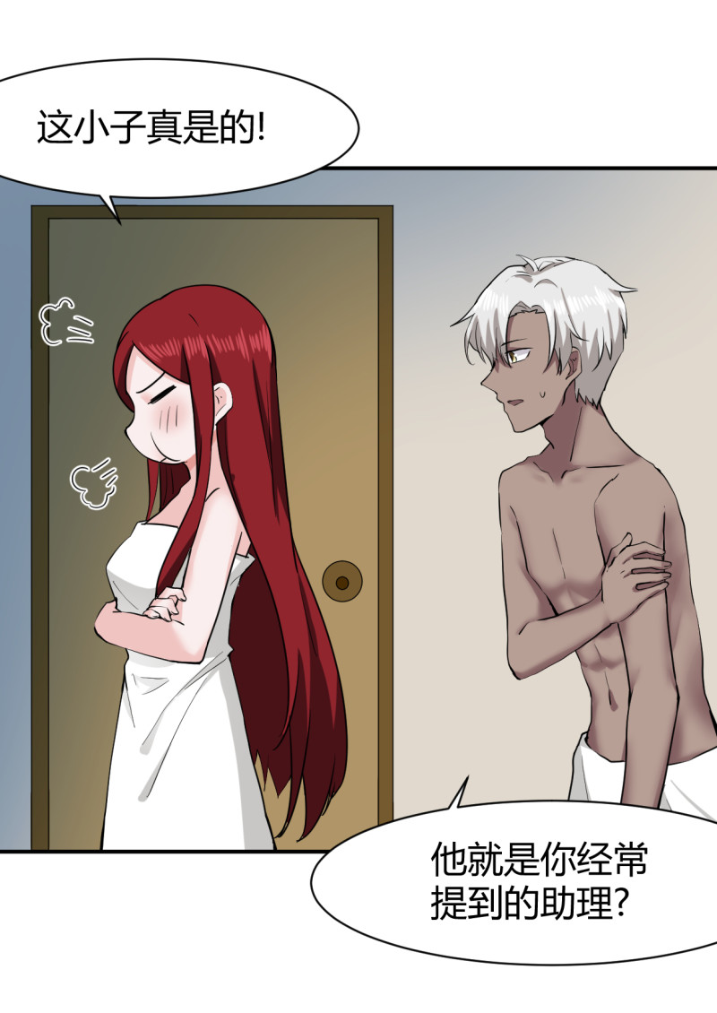 第55话 我们回家吧！5