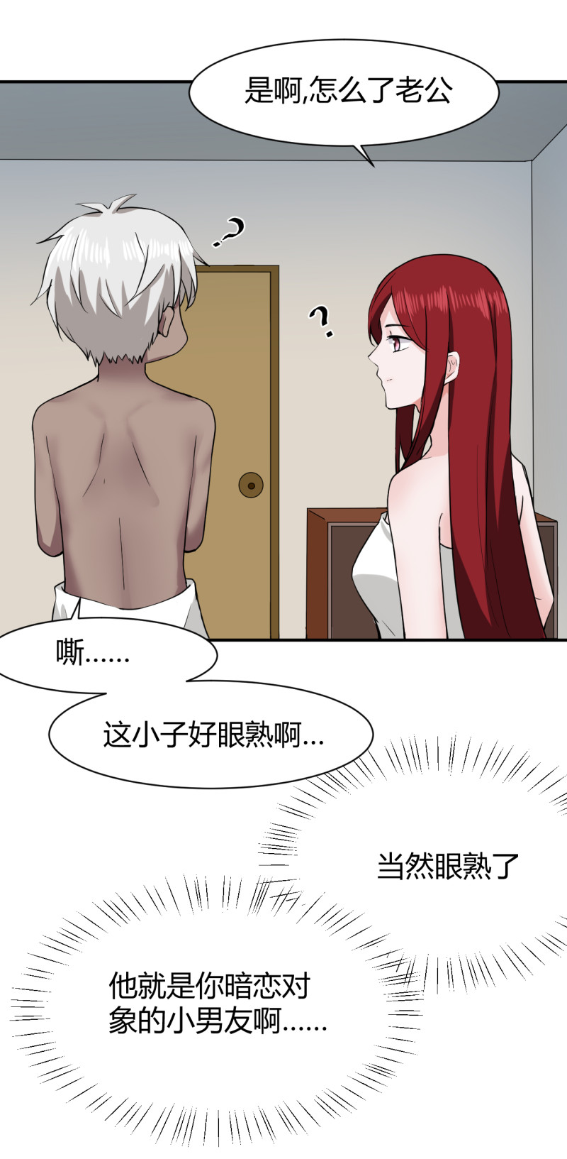 第55话 我们回家吧！6