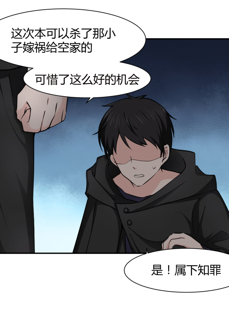 第58话 大风爪子和大猪蹄子1