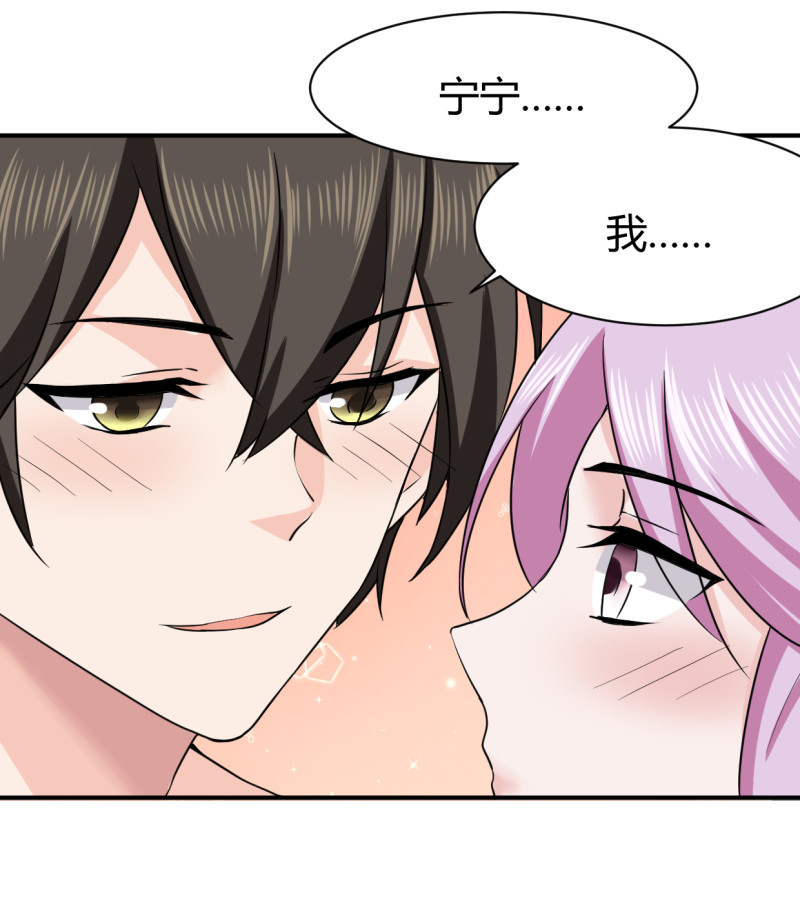 第58话 大风爪子和大猪蹄子12