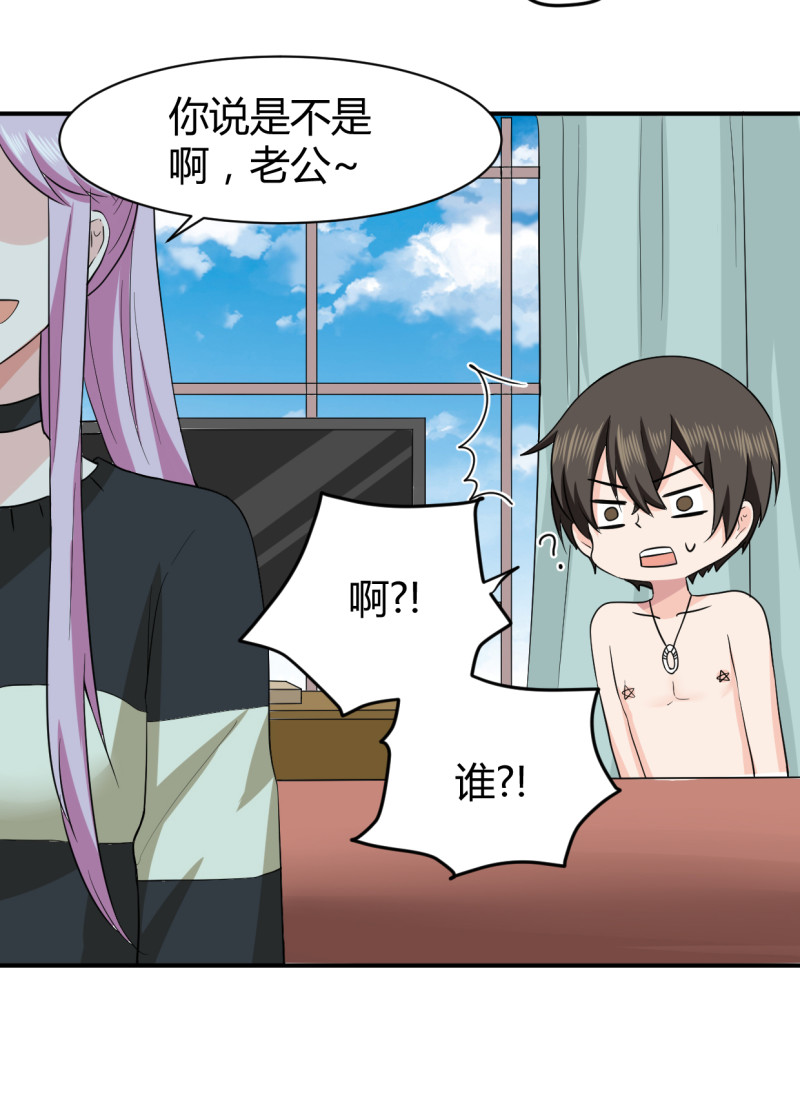第58话 大风爪子和大猪蹄子17
