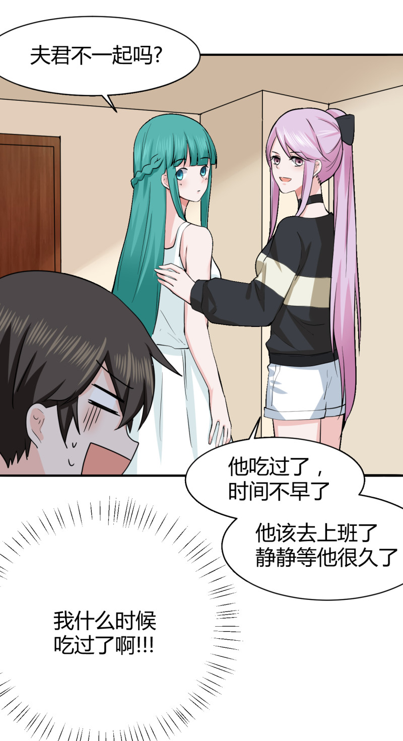 第58话 大风爪子和大猪蹄子20