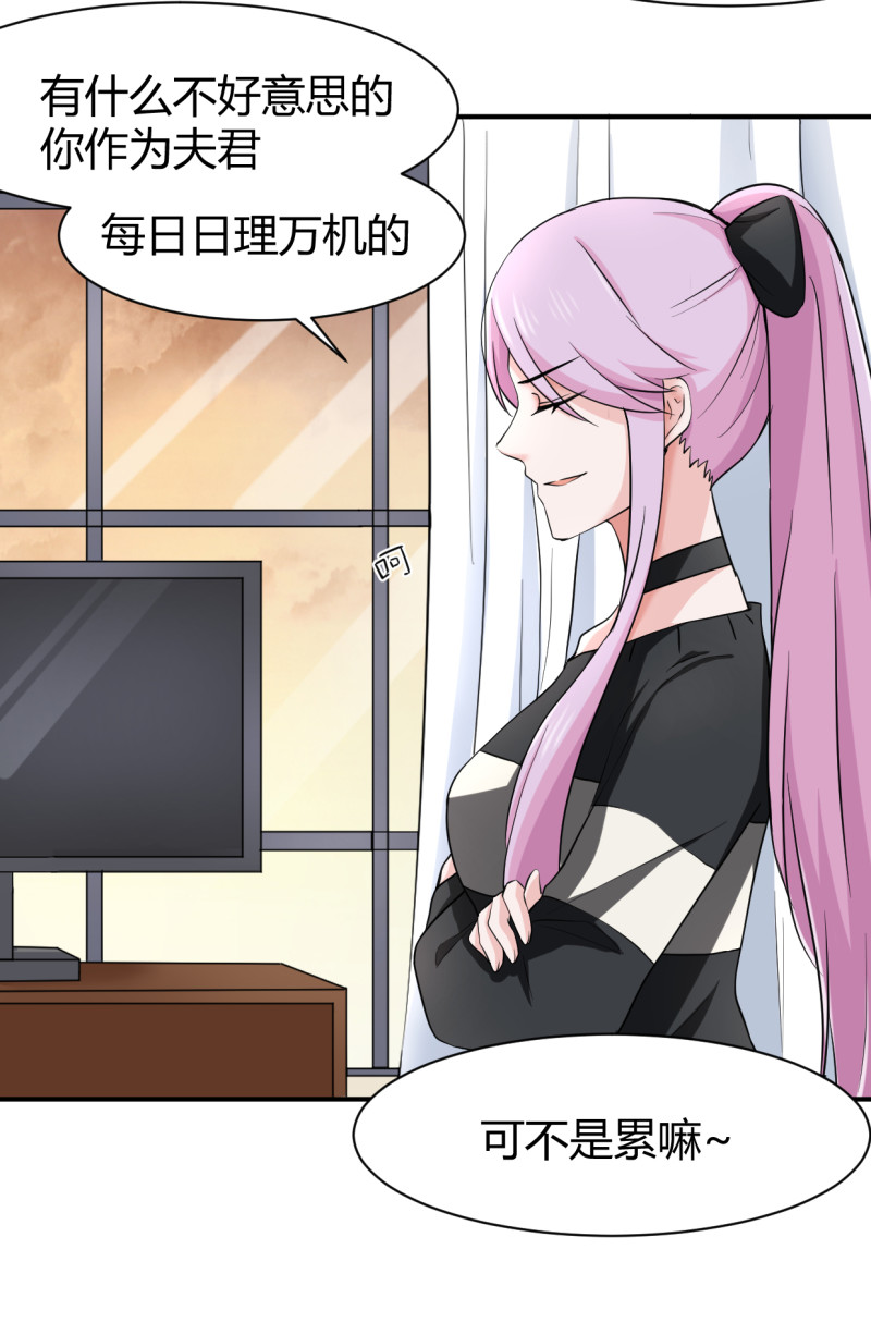 第58话 大风爪子和大猪蹄子5