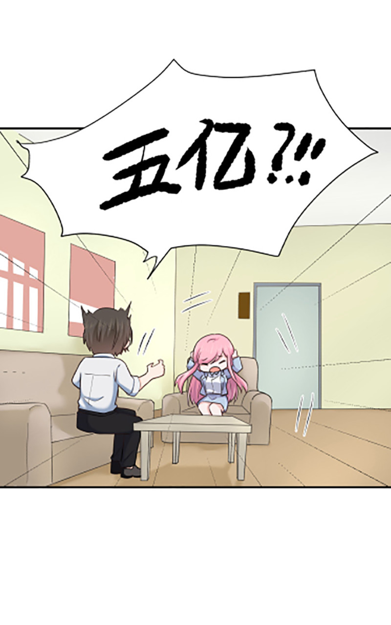 第59话 天降遗产？！10