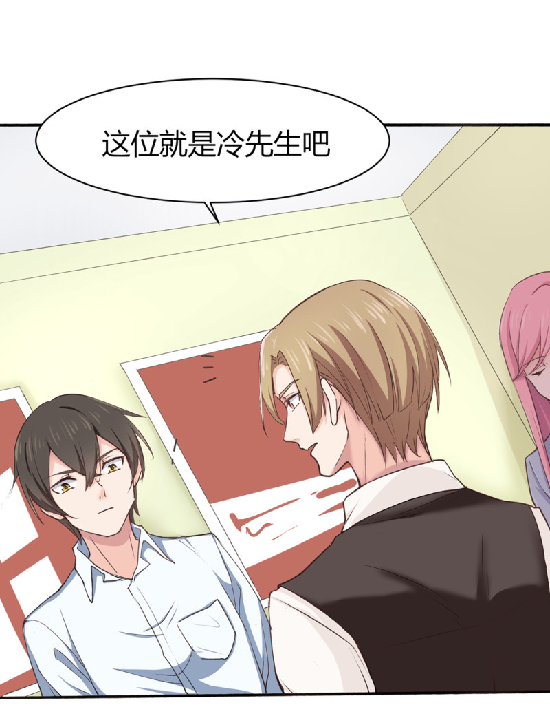 第59话 天降遗产？！16