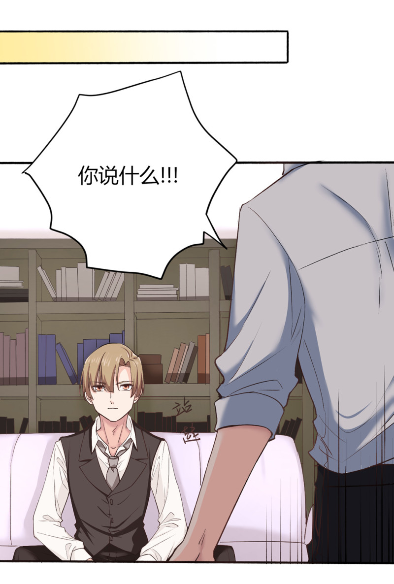 第59话 天降遗产？！19