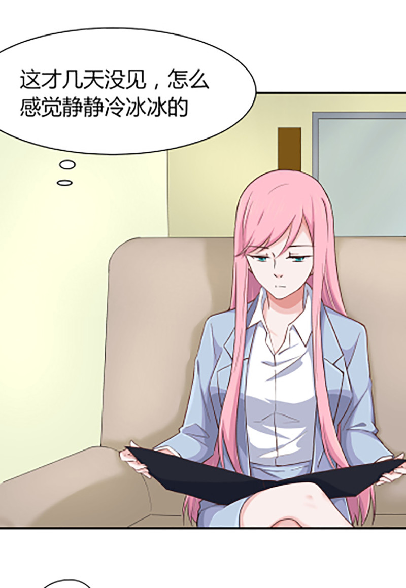 第59话 天降遗产？！2