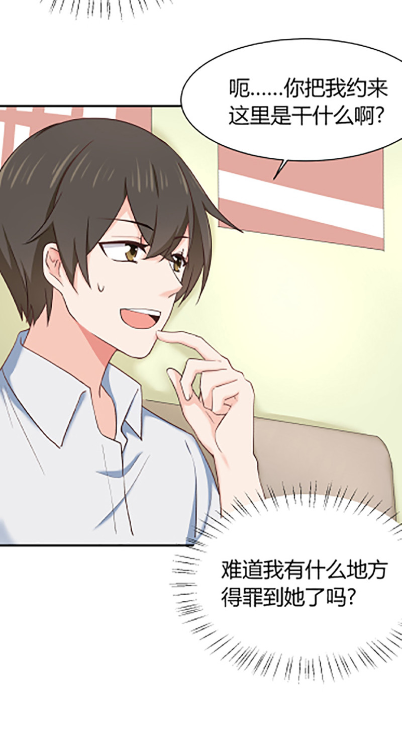 第59话 天降遗产？！5