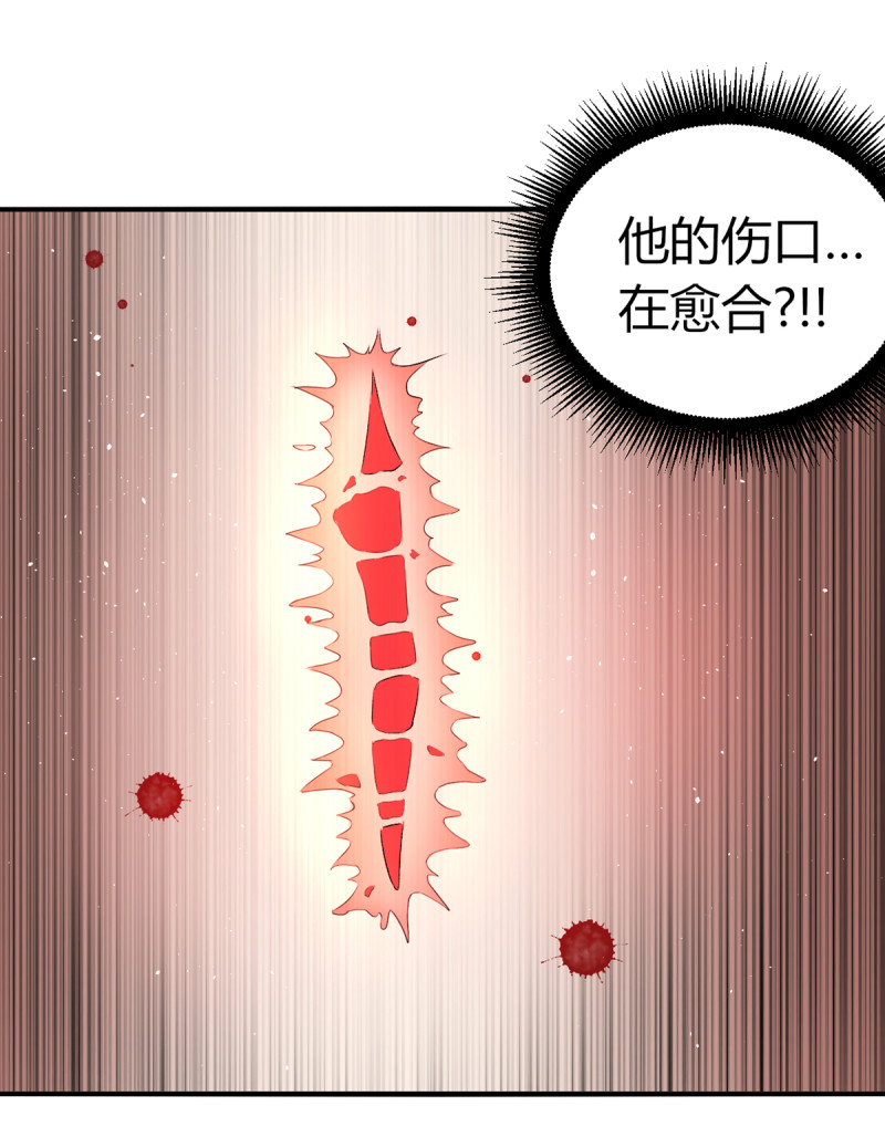 第67话 今天要死在这了吗？1