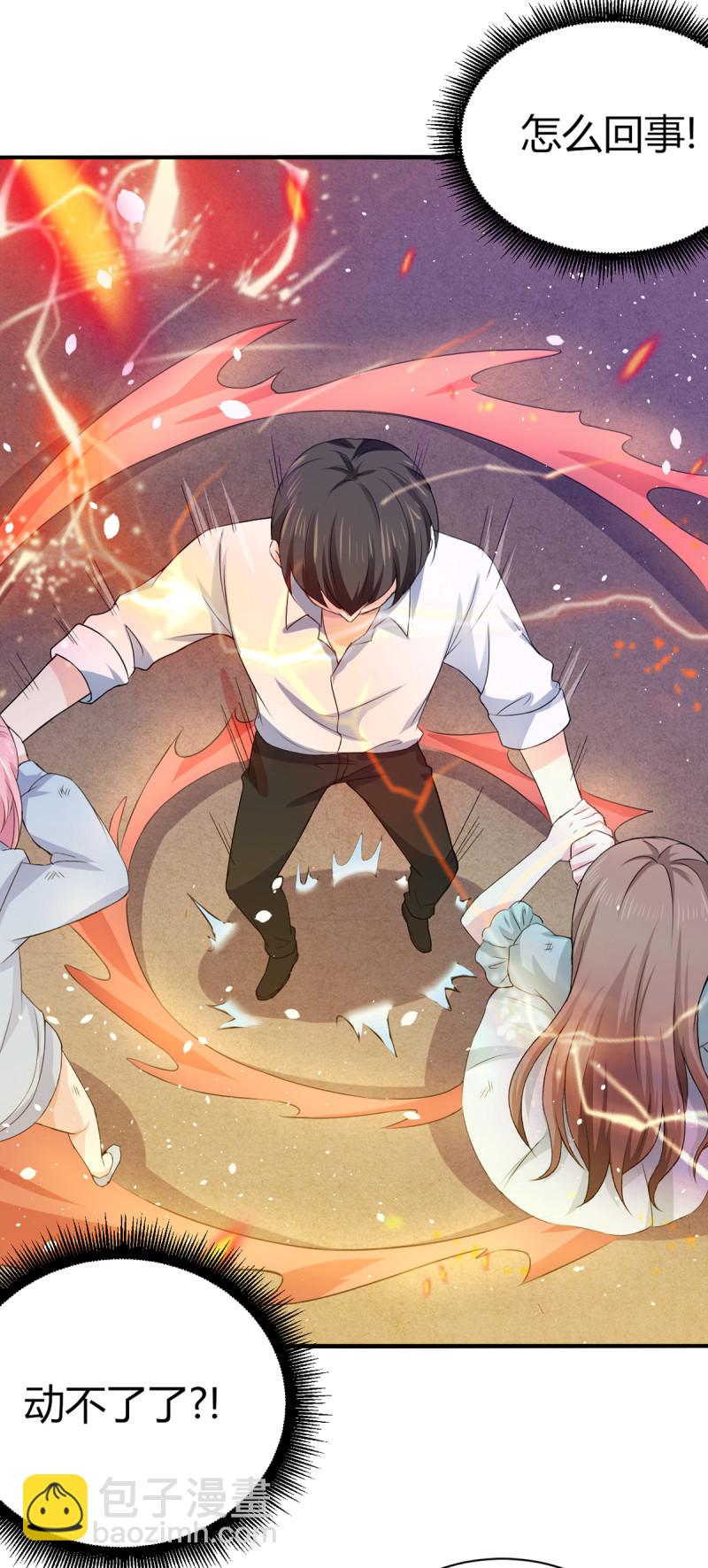 第67话 今天要死在这了吗？11