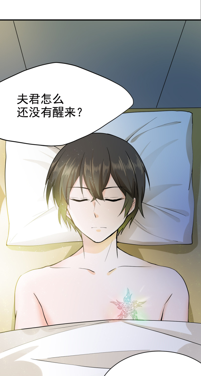 第67话 今天要死在这了吗？15