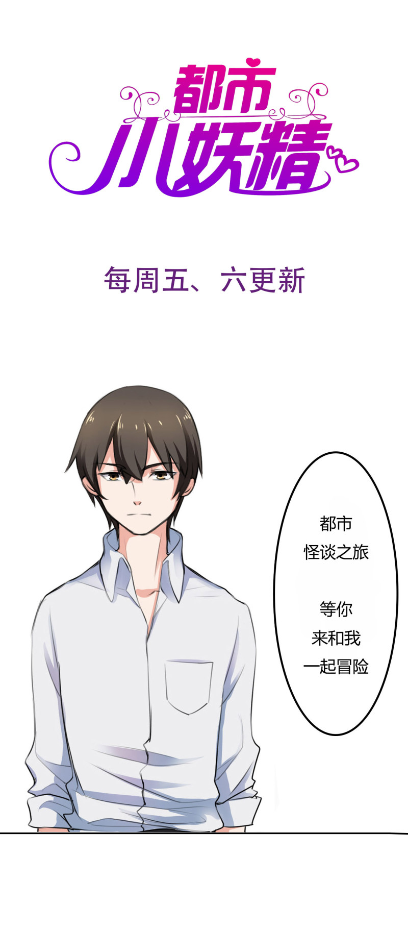 第67话 今天要死在这了吗？22