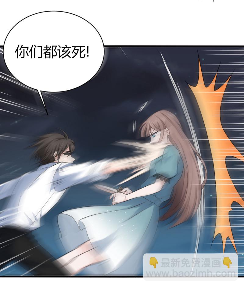 第67话 今天要死在这了吗？3