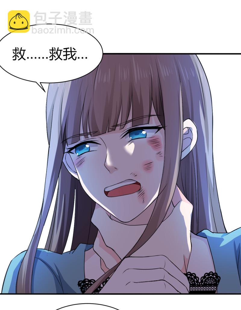 第67话 今天要死在这了吗？4