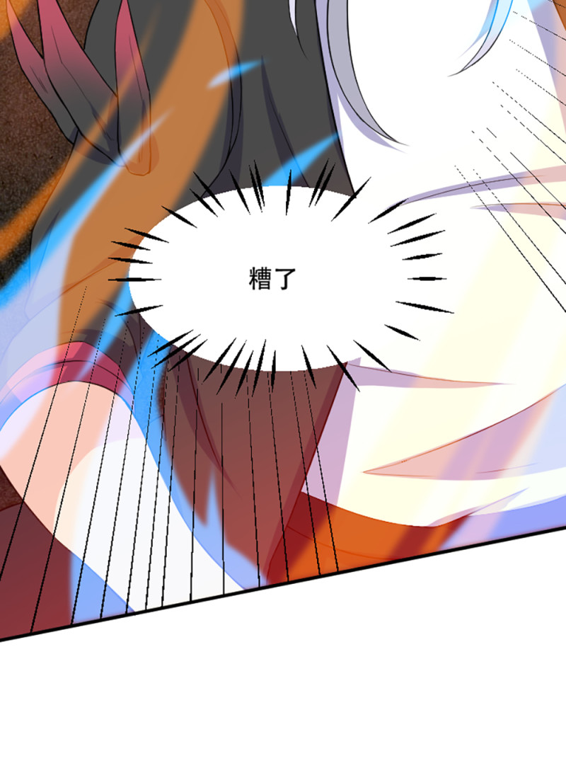 第74话 冷森父亲上线？22
