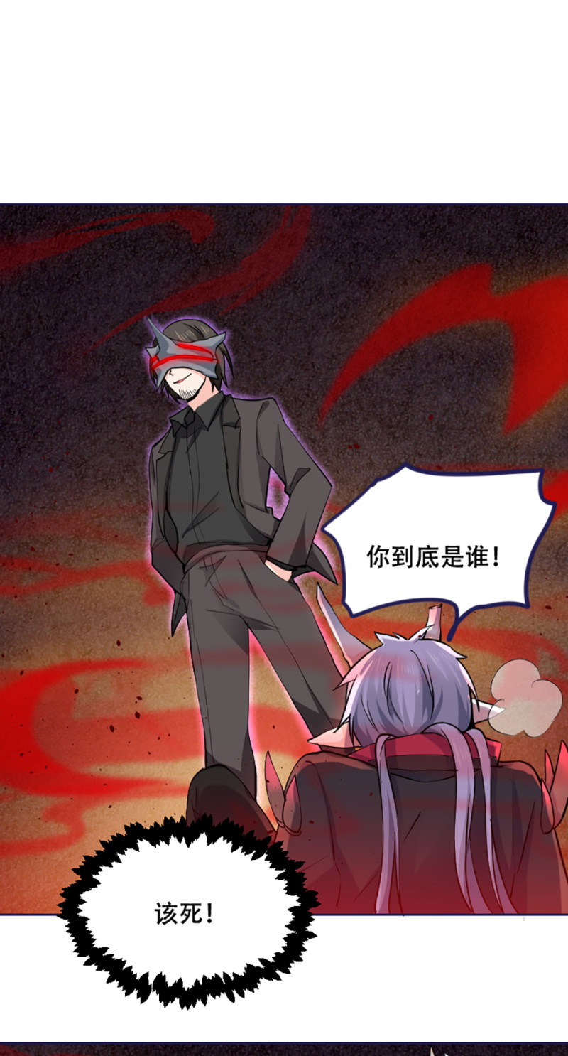 第74话 冷森父亲上线？25