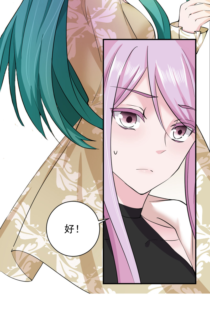 第74话 冷森父亲上线？35