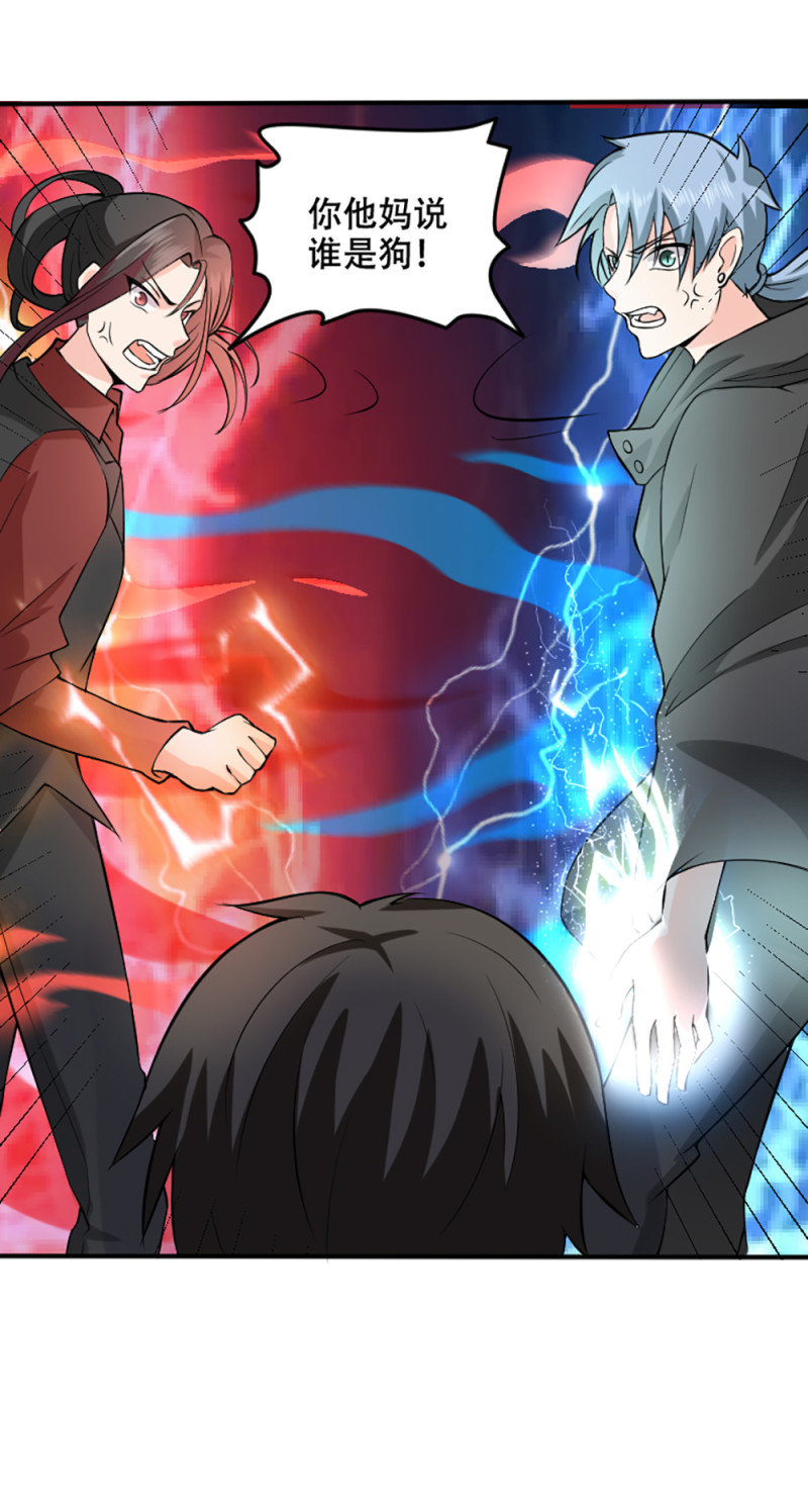 第74话 冷森父亲上线？5