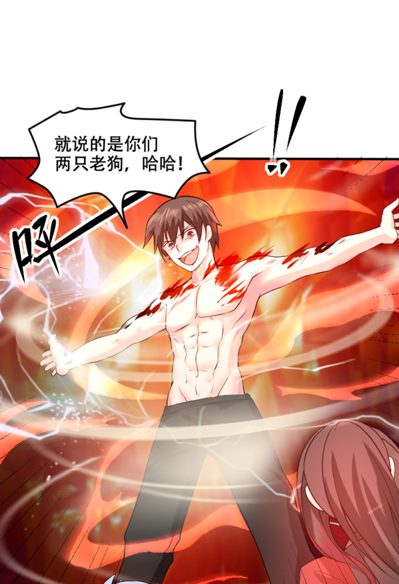 第74话 冷森父亲上线？6