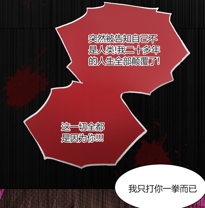 第76话 夫君，永远在你身边13