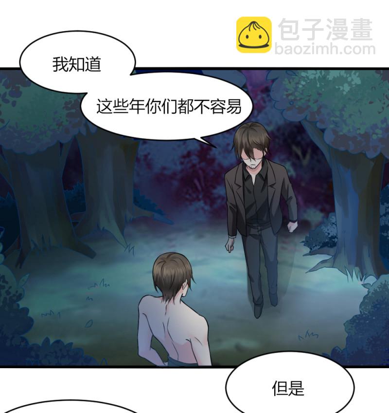第76话 夫君，永远在你身边16