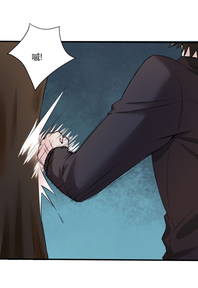 第76话 夫君，永远在你身边22