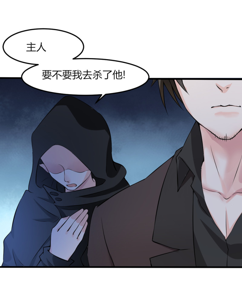 第76话 夫君，永远在你身边23