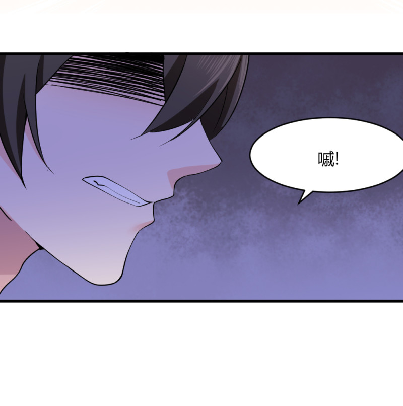 第76话 夫君，永远在你身边5