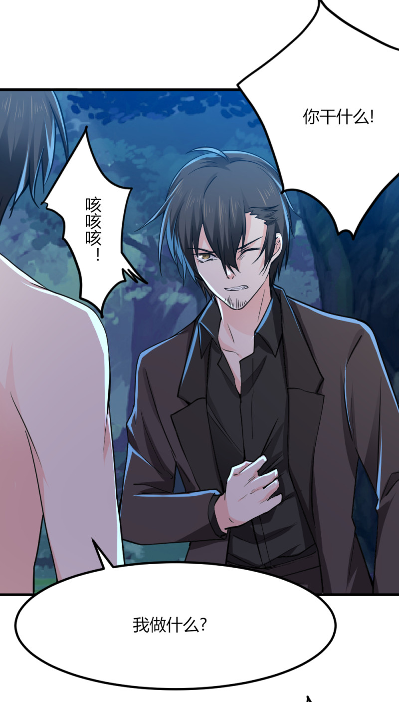第76话 夫君，永远在你身边8