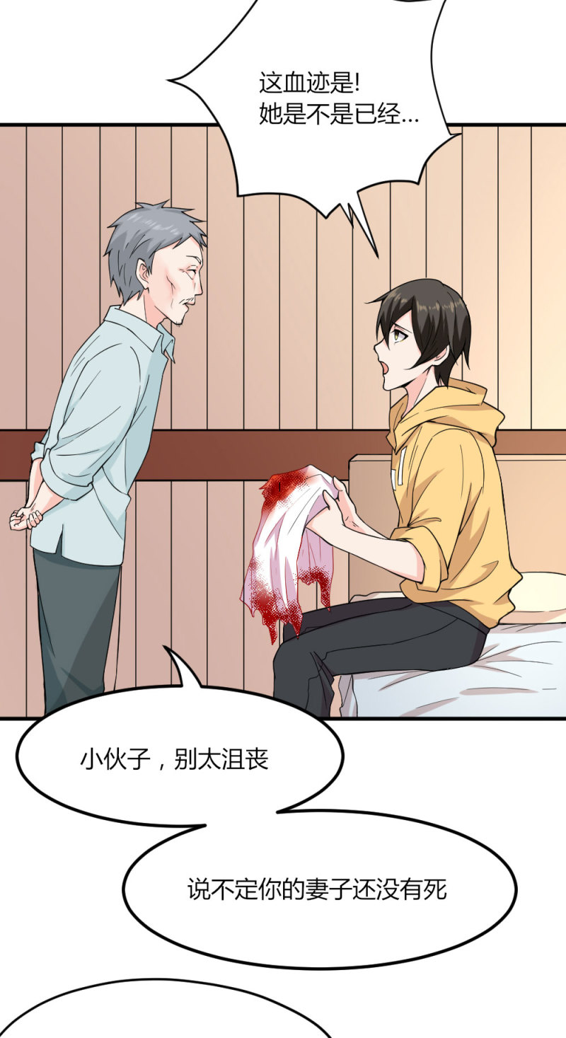 第92话 之后的打算12