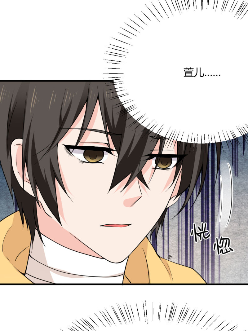 第92话 之后的打算2