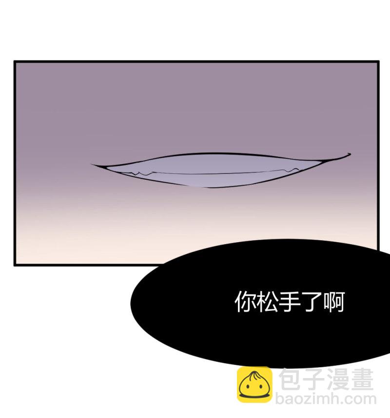 第93话 你冷静一下16