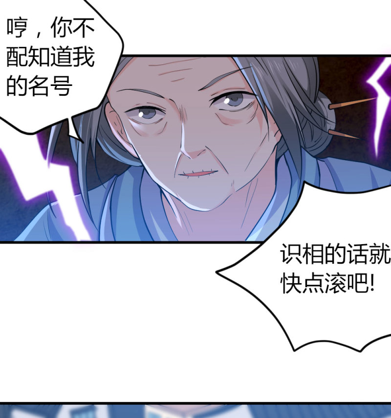 第93话 你冷静一下5