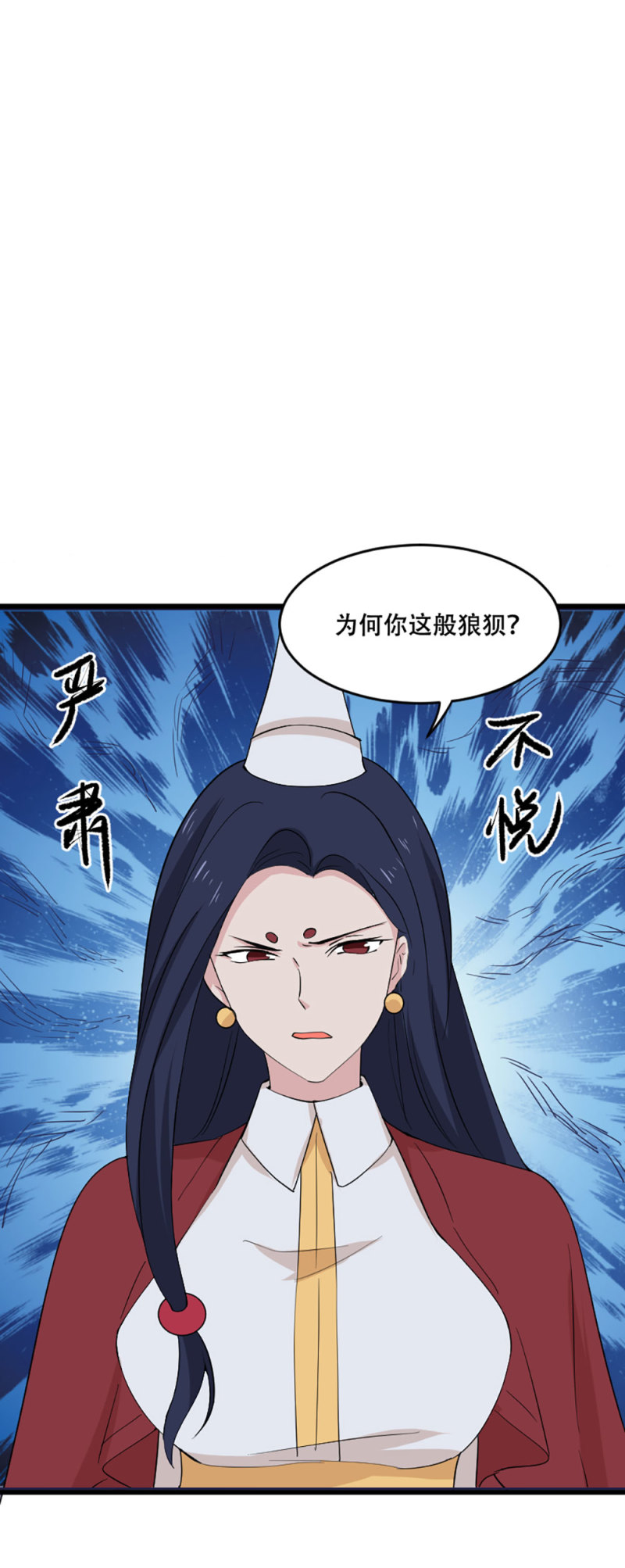 第95话 黑白无常1