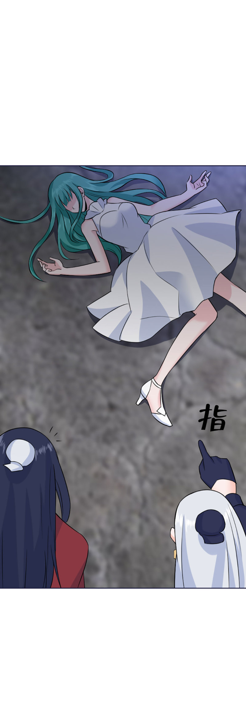 第95话 黑白无常14