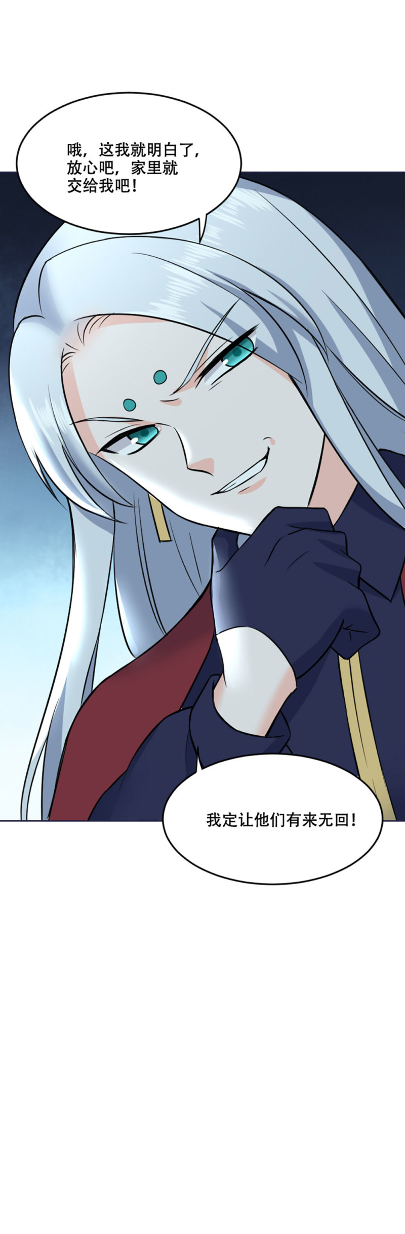 第95话 黑白无常17
