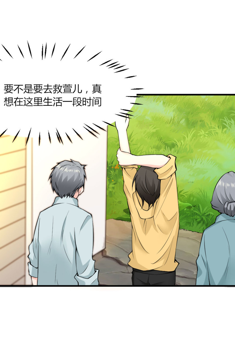 第95话 黑白无常19