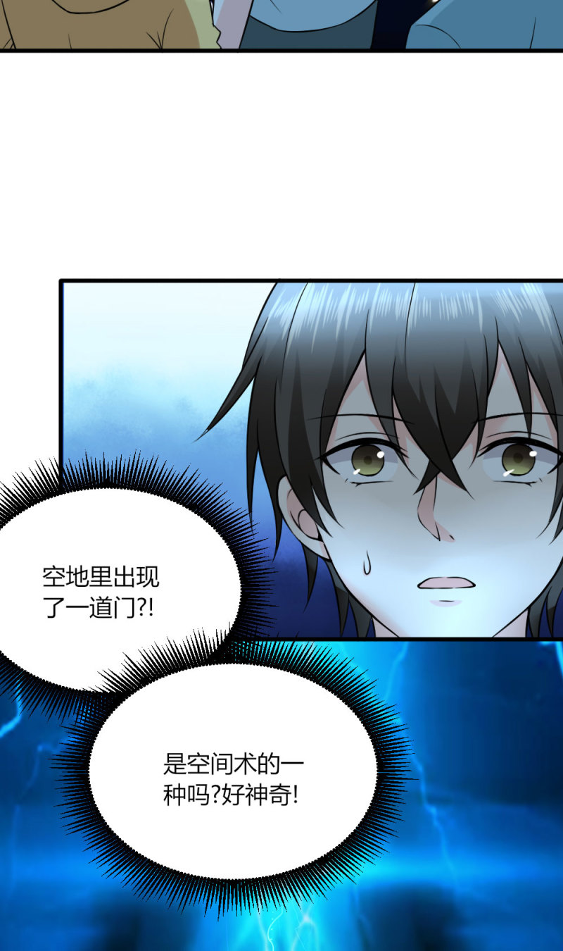 第95话 黑白无常26