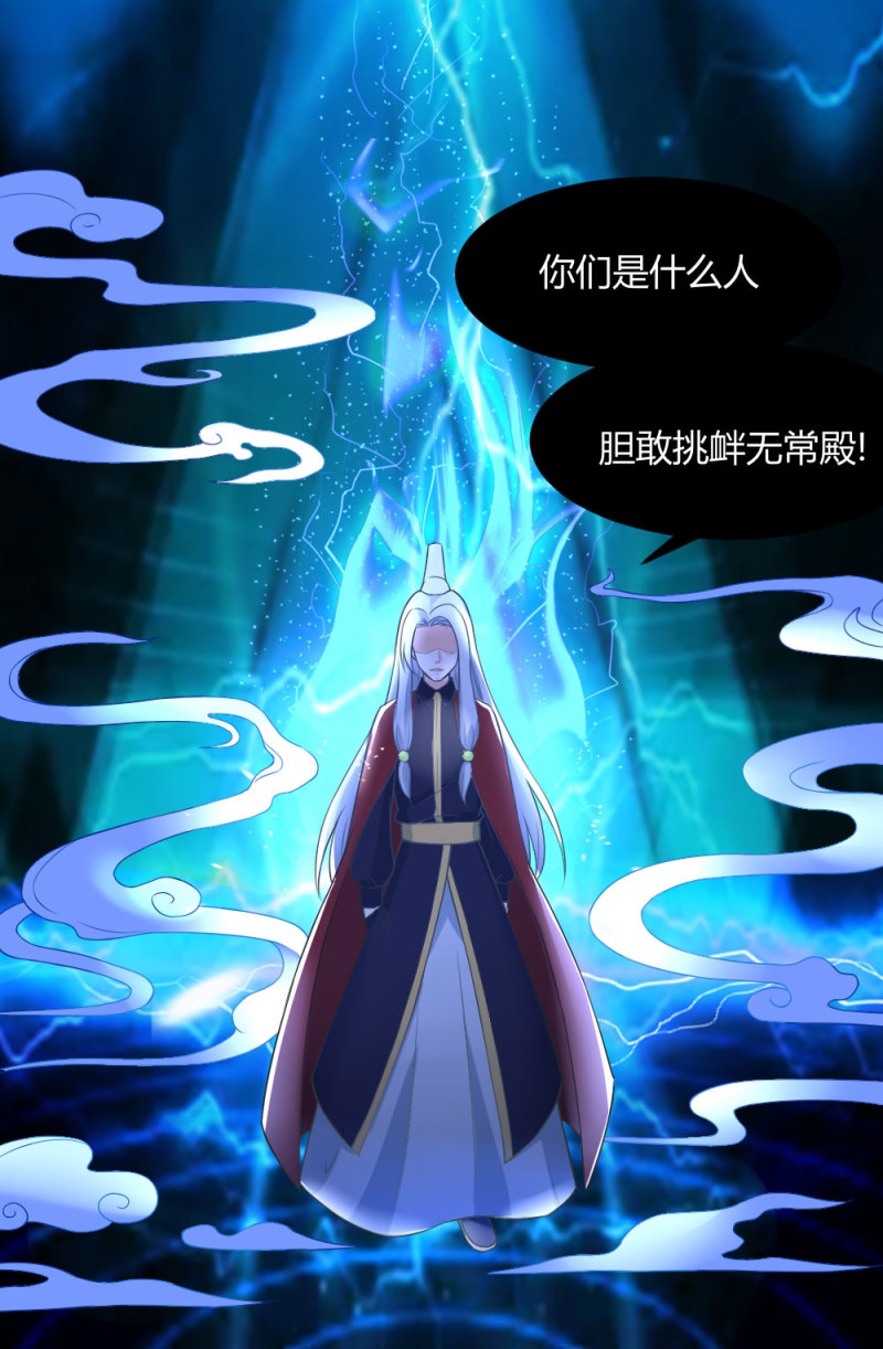 第95话 黑白无常27