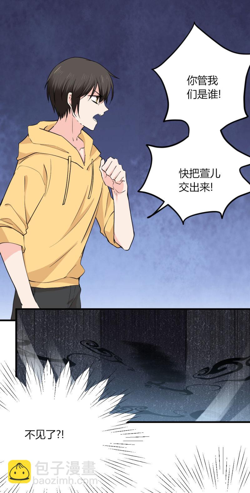 第95话 黑白无常28