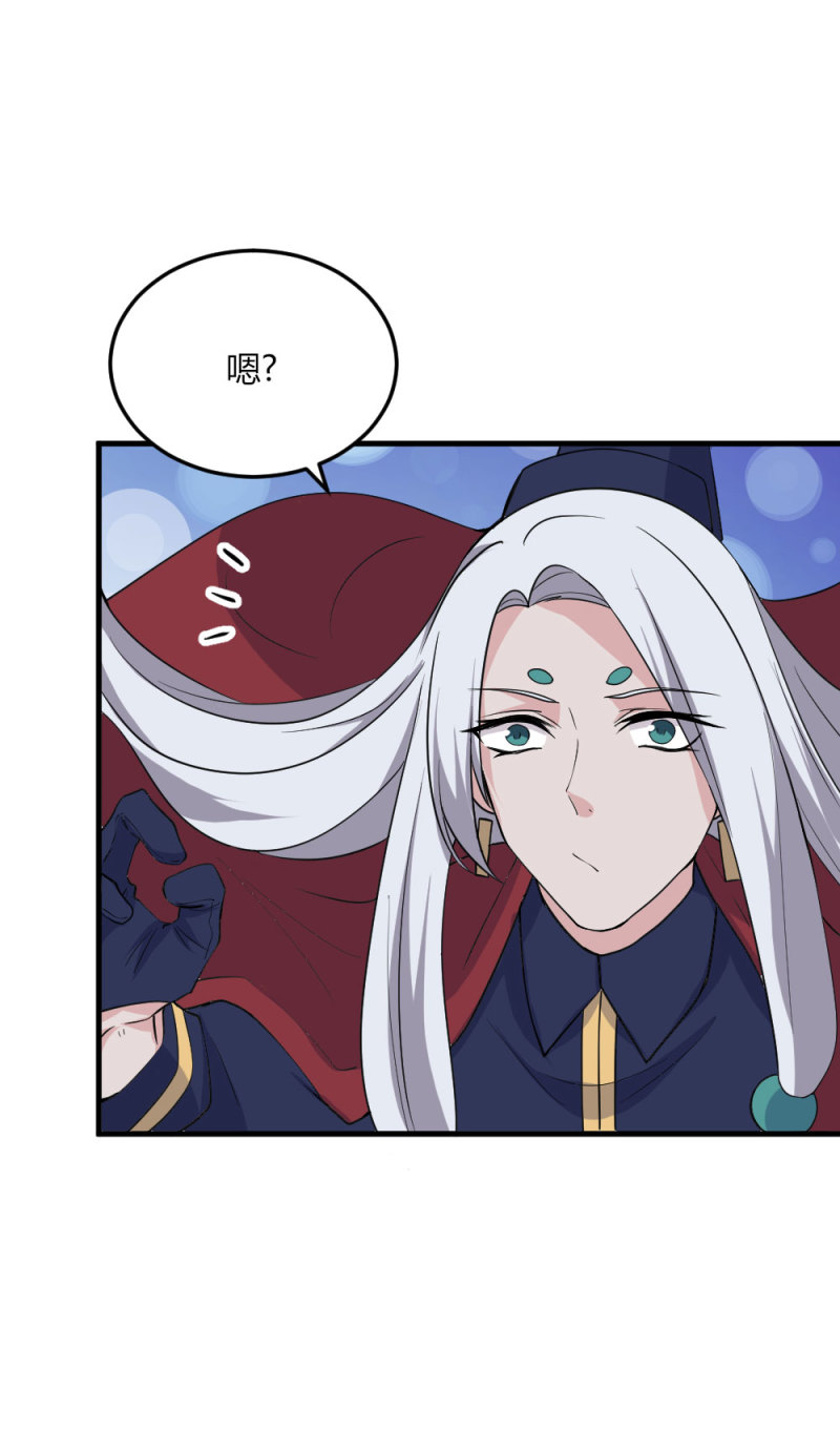 第95话 黑白无常32