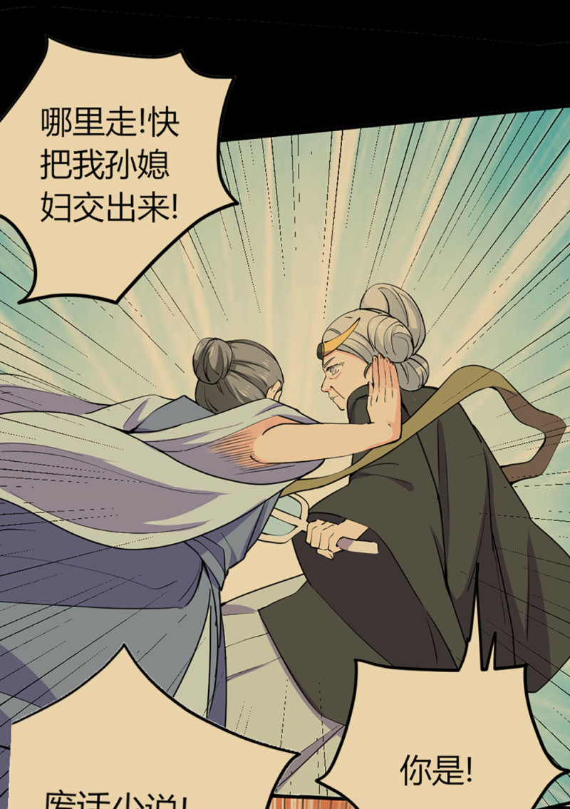 第95话 黑白无常6