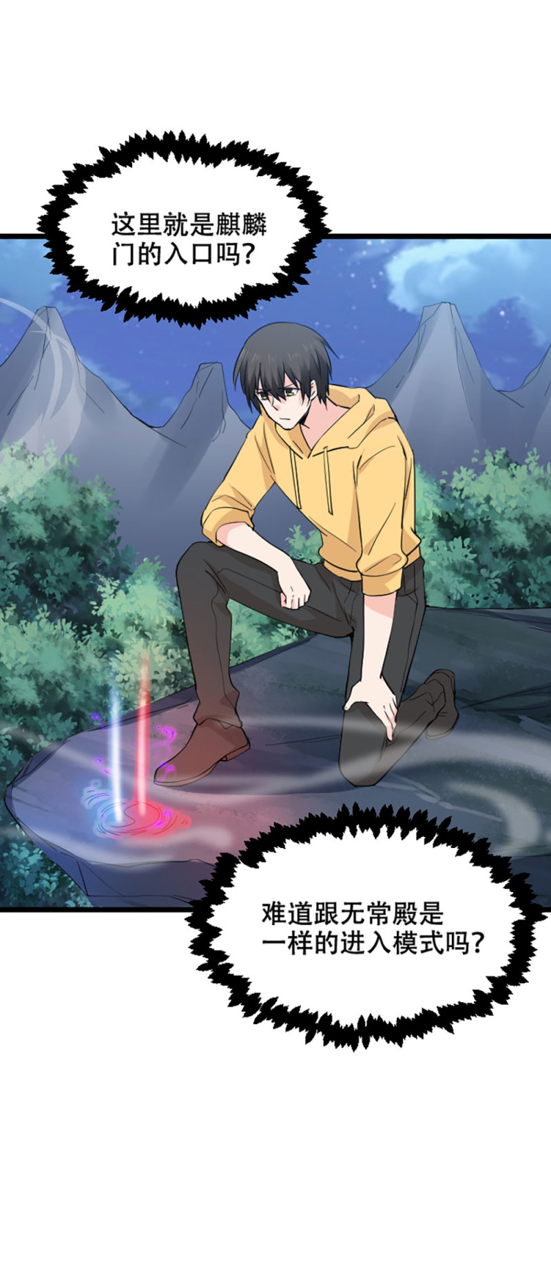 第98话 灭门24