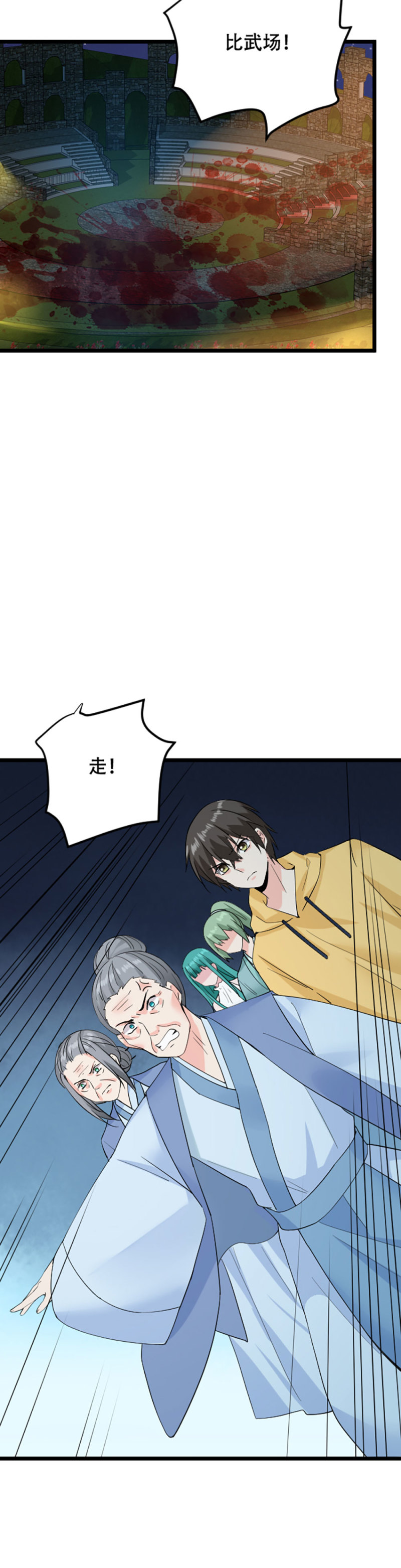 第98话 灭门35