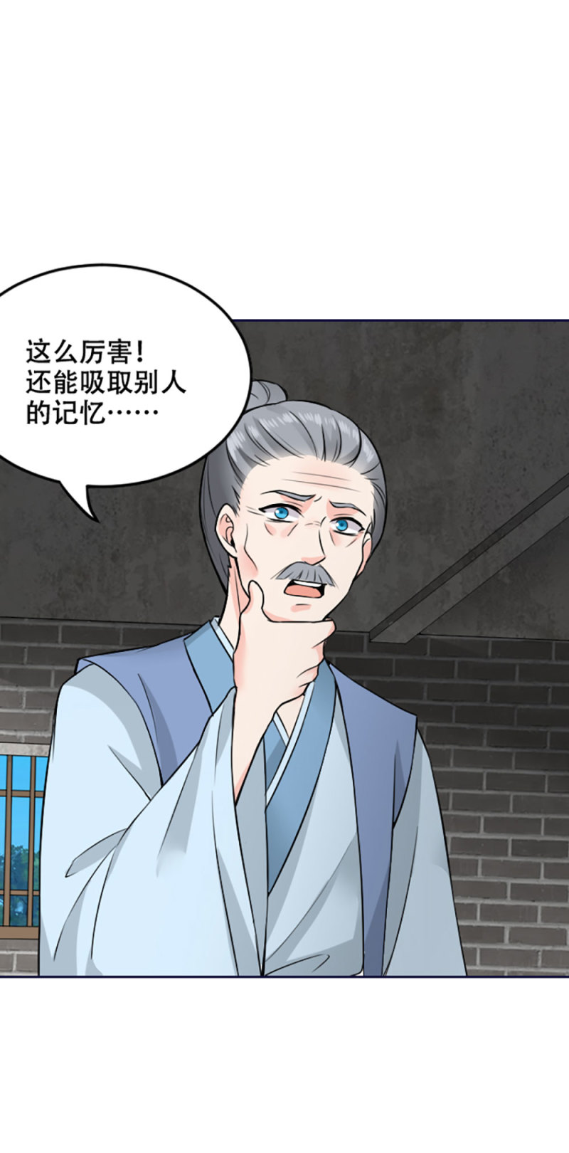 第98话 灭门9