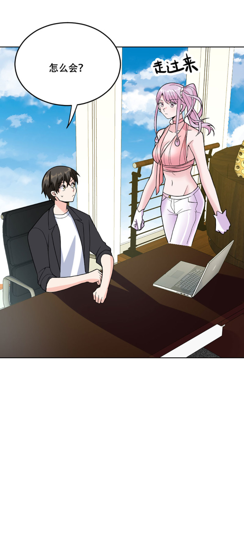 第109话 独处一室12