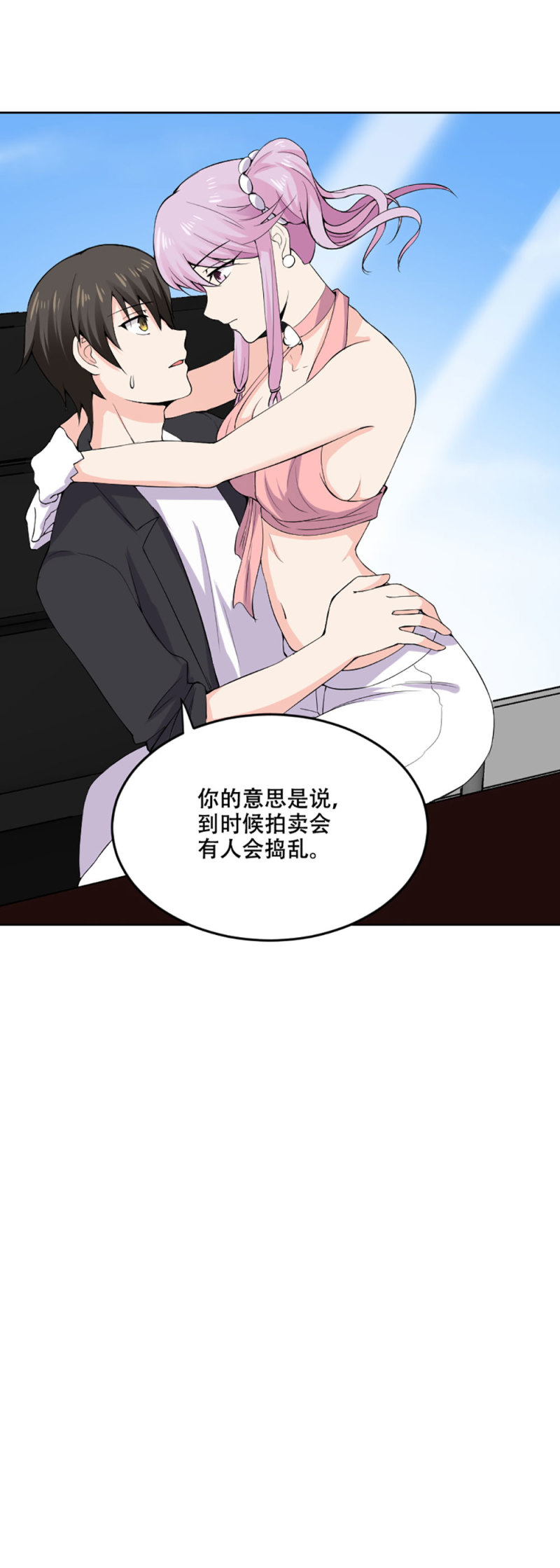 第109话 独处一室18